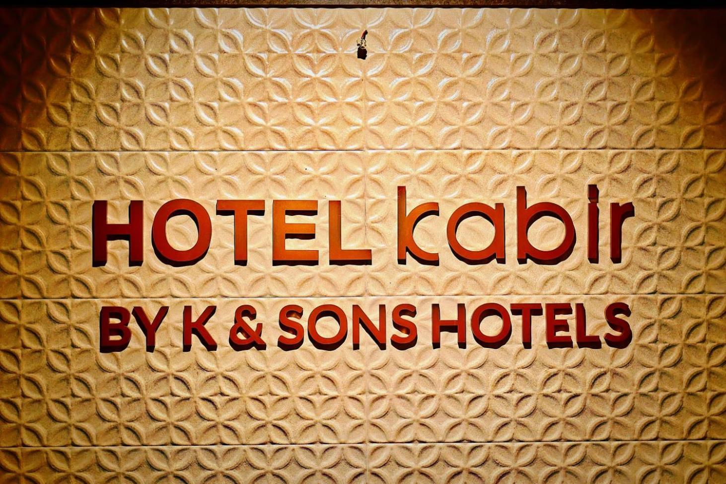 Hotel Kabir Ahmadábád Kültér fotó